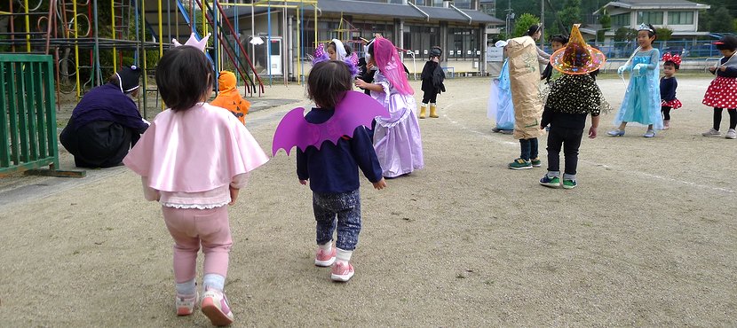 Halloween