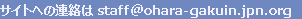 E-mail Adress